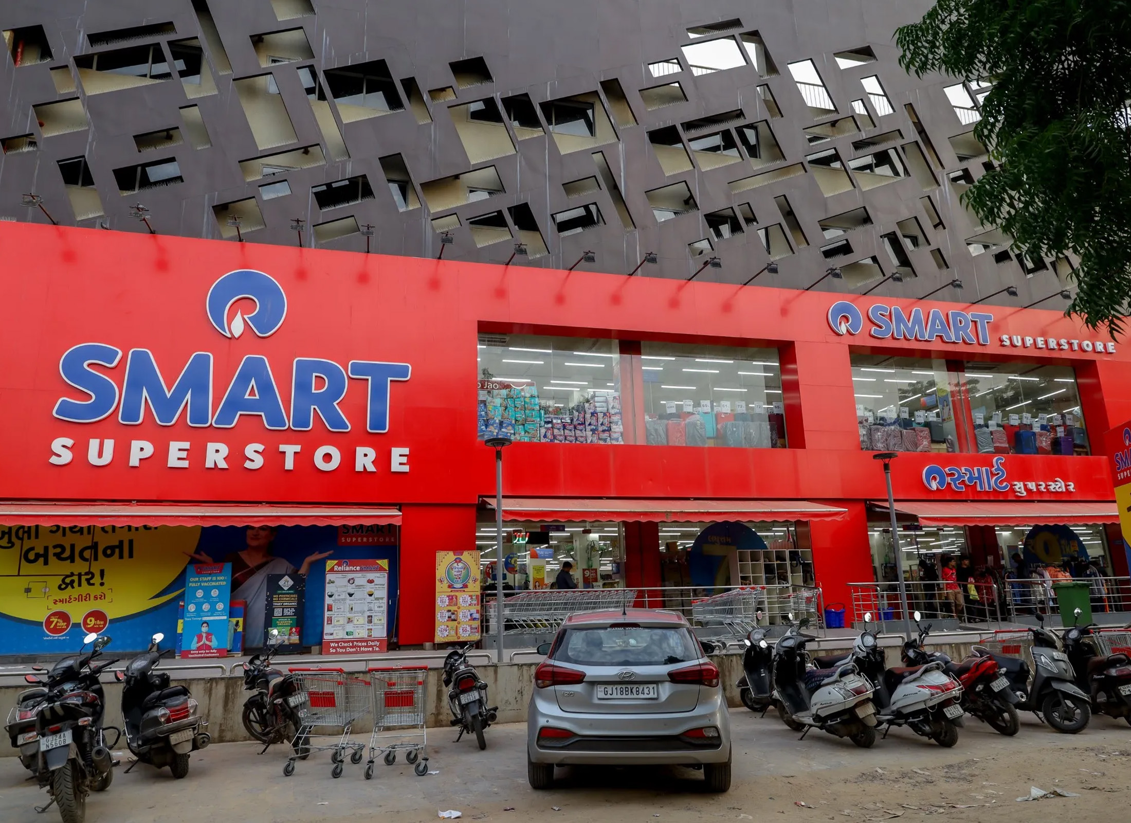 RELIANCE SMART & TRENDS