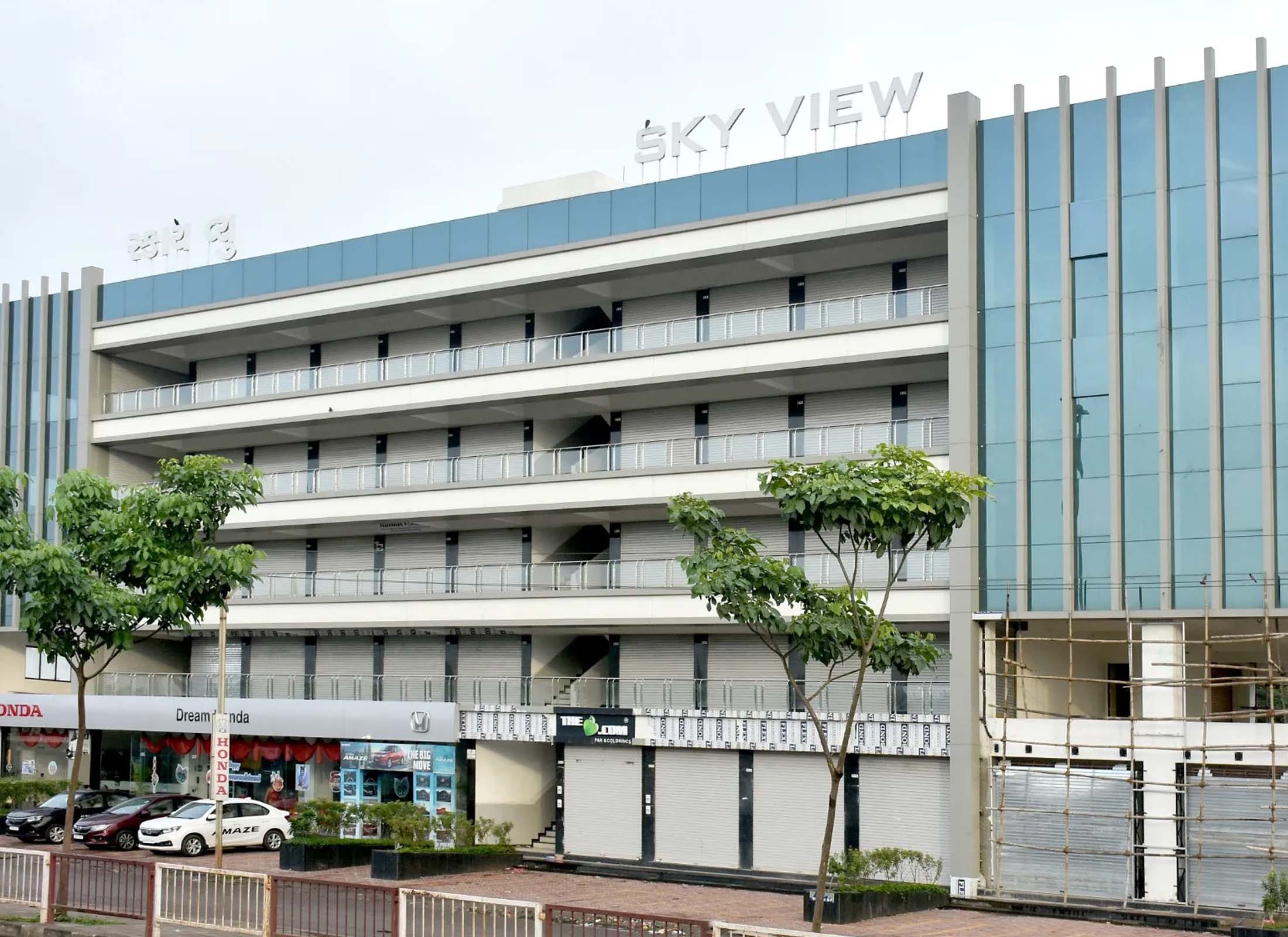 SKY VIEW