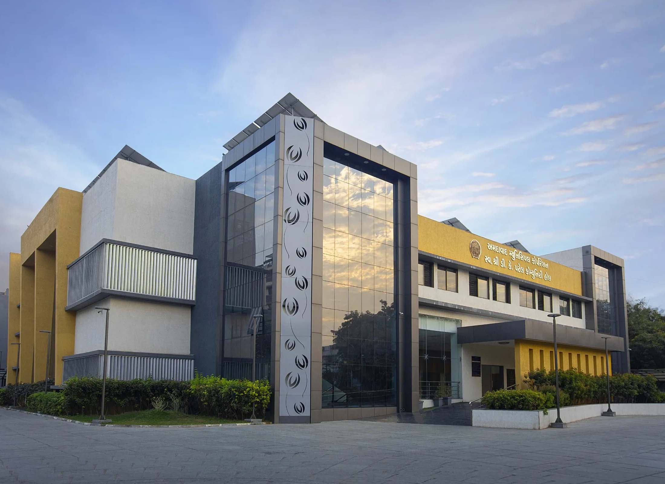 D K PATEL HALL